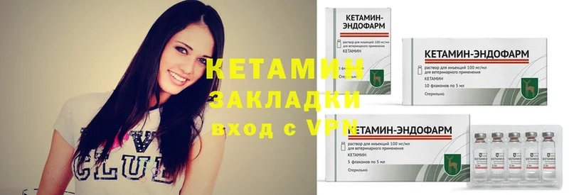 КЕТАМИН ketamine  Верхняя Тура 