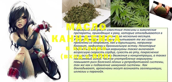 MESCALINE Богданович