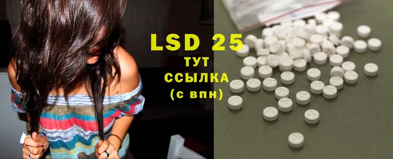 кракен как зайти  Верхняя Тура  ЛСД экстази ecstasy 