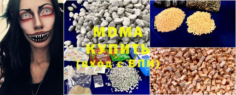 MDMA кристаллы  хочу   Верхняя Тура 