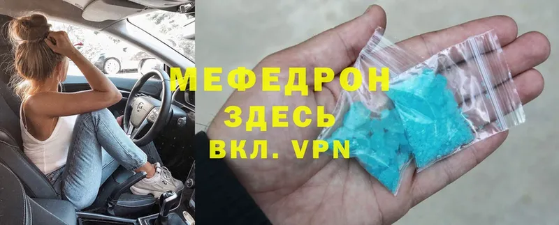 darknet клад  Верхняя Тура  МЯУ-МЯУ mephedrone  закладка 