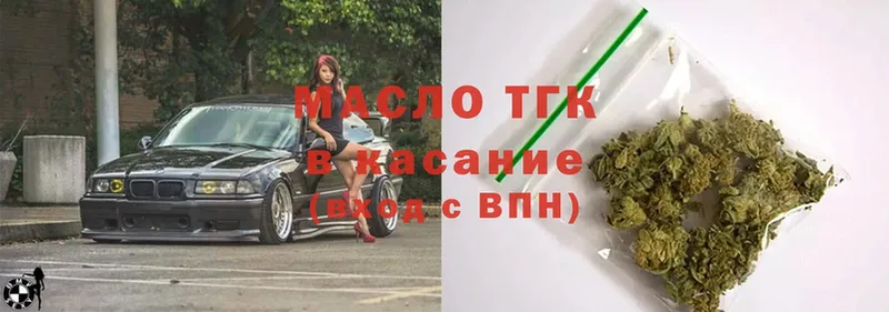 ТГК гашишное масло  Верхняя Тура 